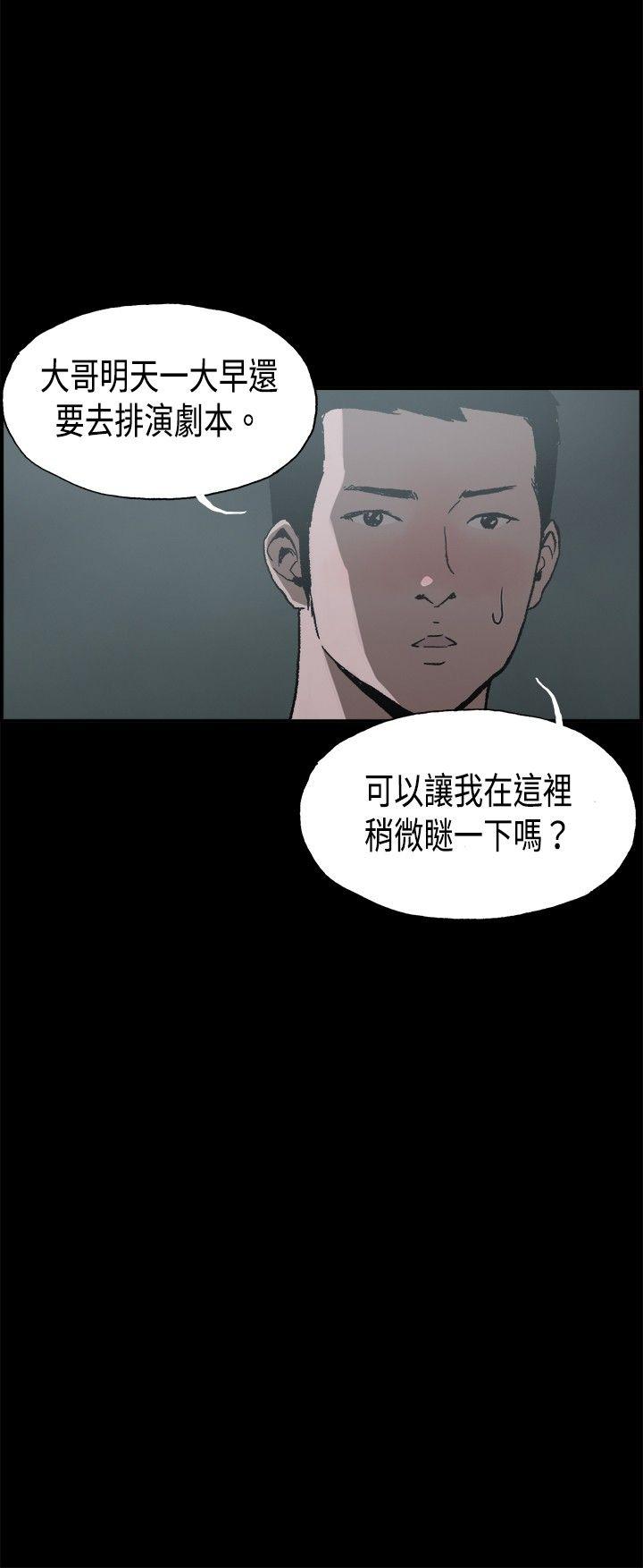丑闻第二季(完结)[h漫]韩漫全集-丑闻第二季(完结)-第10話 賢淑的夫人2无删减无遮挡章节图片 