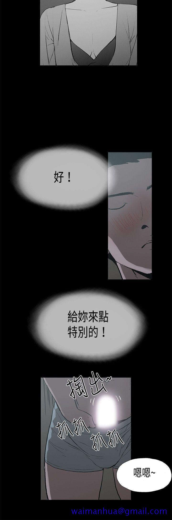 丑闻第二季(完结)[h漫]韩漫全集-丑闻第二季(完结)-第12話 賢淑的夫人4无删减无遮挡章节图片 