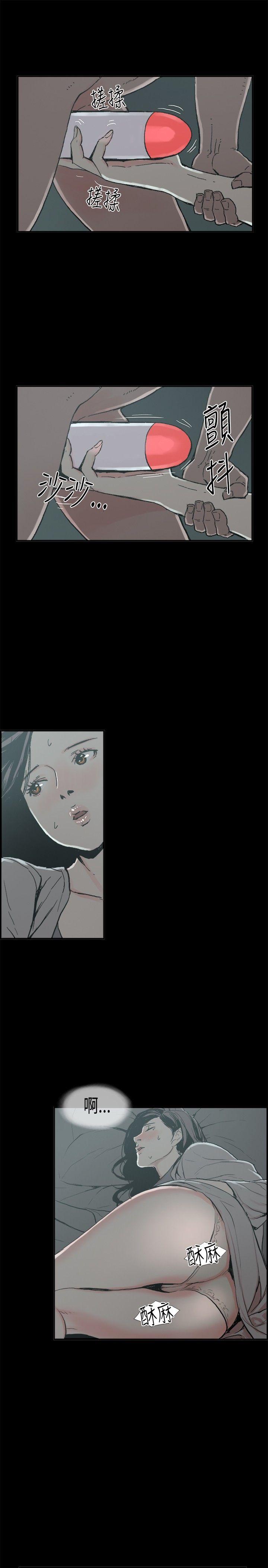 丑闻第二季(完结)[h漫]韩漫全集-丑闻第二季(完结)-第13話 賢淑的夫人5无删减无遮挡章节图片 