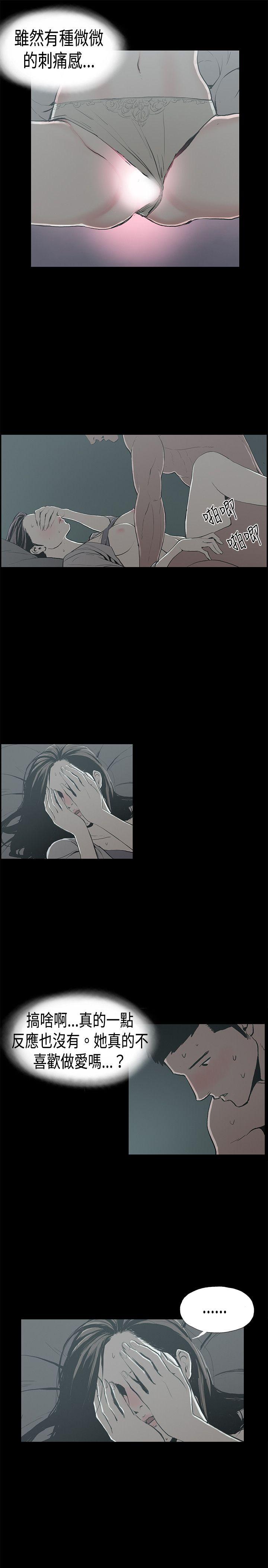 丑闻第二季(完结)[h漫]韩漫全集-丑闻第二季(完结)-第14話 賢淑的夫人6无删减无遮挡章节图片 