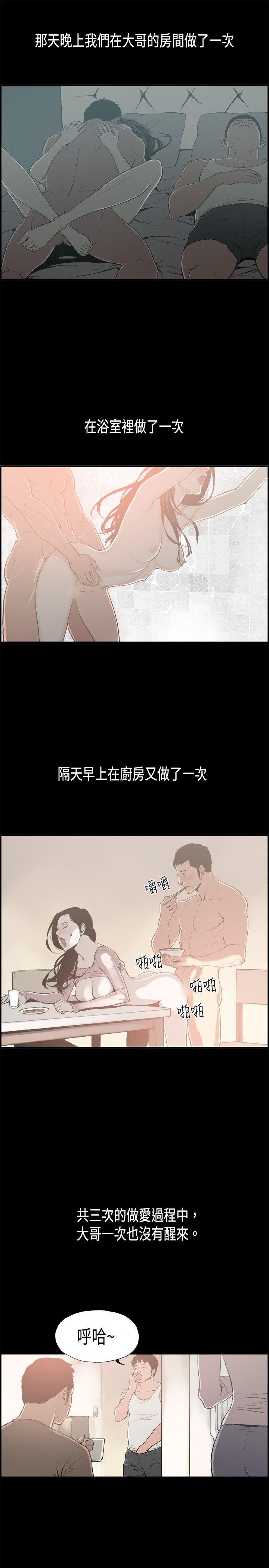丑闻第二季(完结)[h漫]韩漫全集-丑闻第二季(完结)-第15話 賢淑的夫人7无删减无遮挡章节图片 