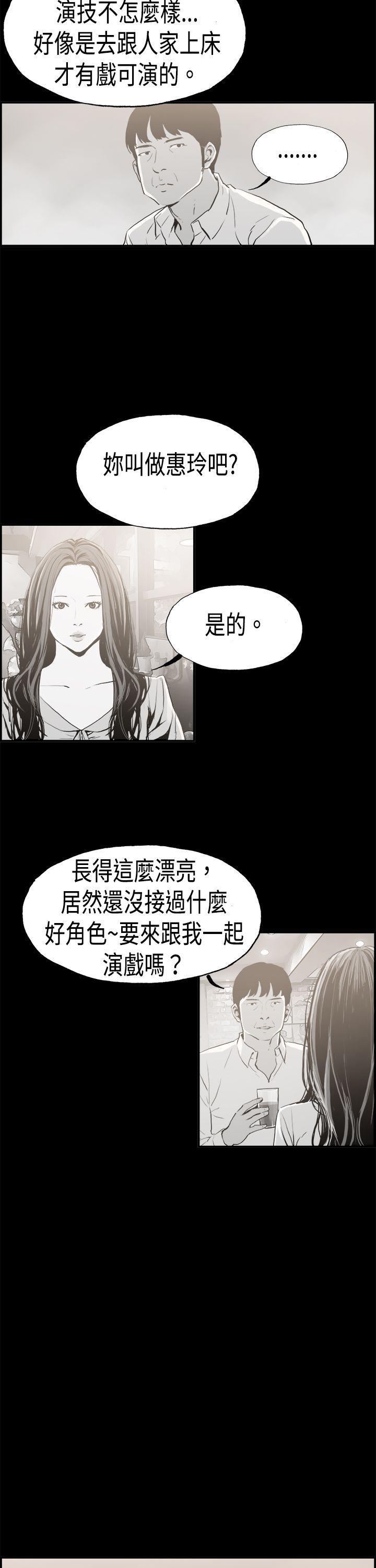 丑闻第二季(完结)[h漫]韩漫全集-丑闻第二季(完结)-第16話 賢淑的夫人8无删减无遮挡章节图片 