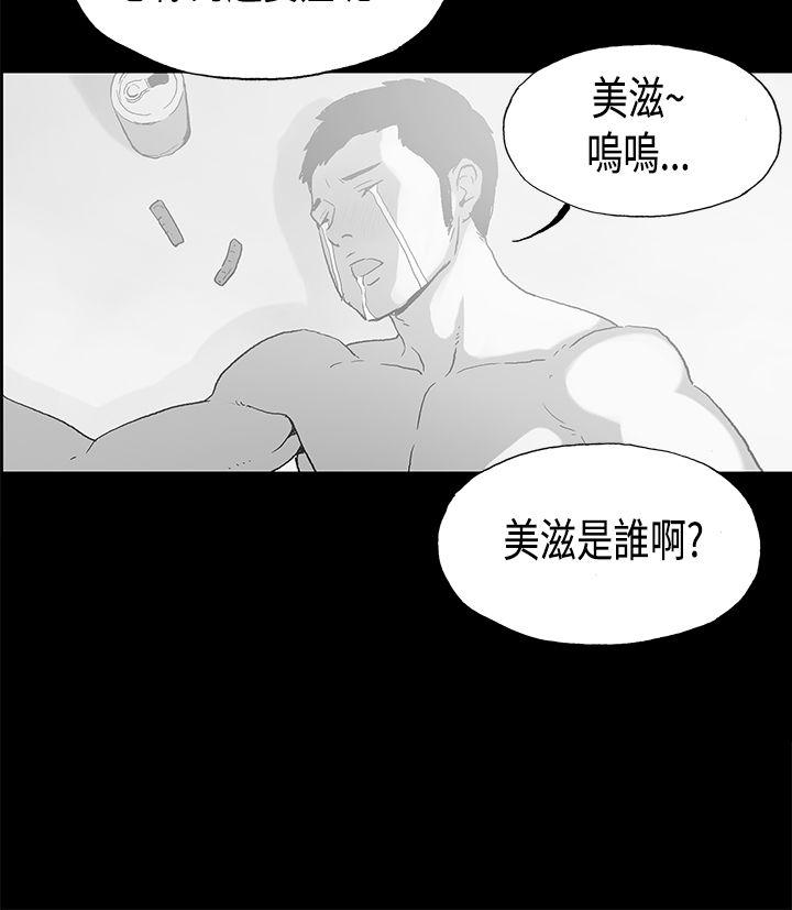 丑闻第二季(完结)[h漫]韩漫全集-丑闻第二季(完结)-第16話 賢淑的夫人8无删减无遮挡章节图片 