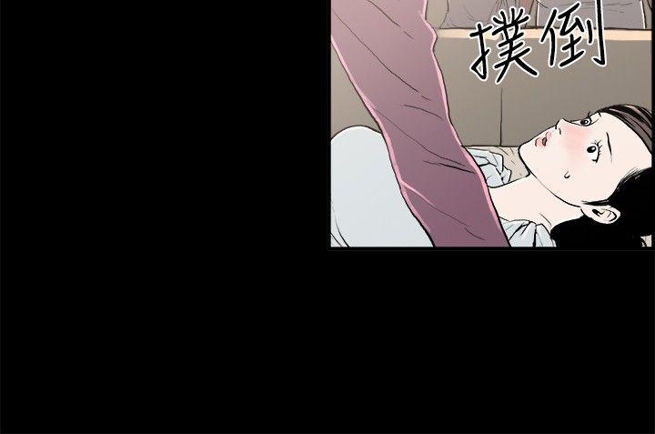 丑闻第二季(完结)[h漫]韩漫全集-丑闻第二季(完结)-最終話无删减无遮挡章节图片 