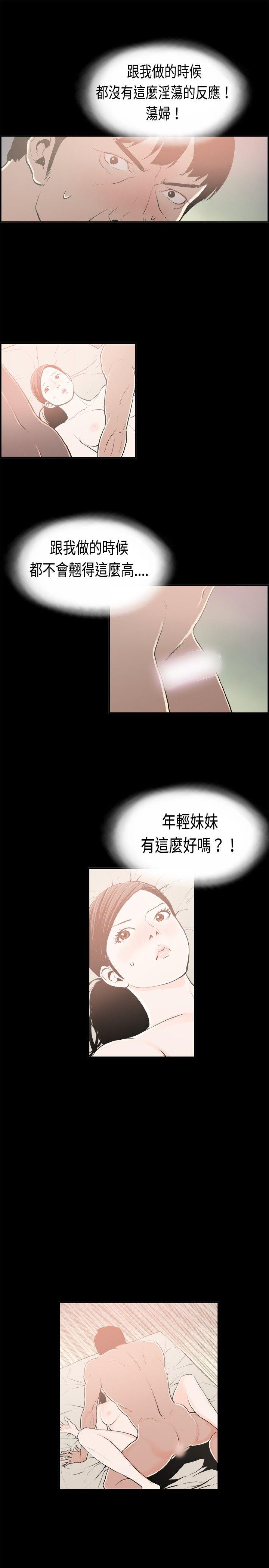 丑闻第二季(完结)[h漫]韩漫全集-丑闻第二季(完结)-最終話无删减无遮挡章节图片 