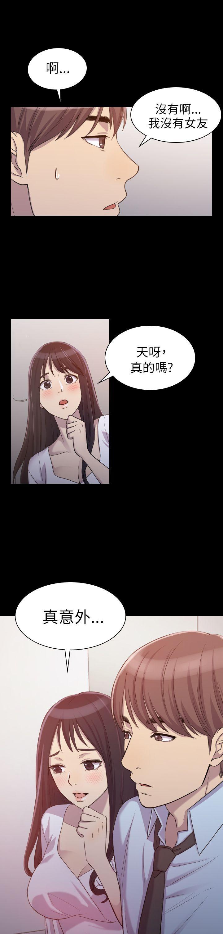 初恋陷阱[h漫]韩漫全集-初恋陷阱-第1話无删减无遮挡章节图片 