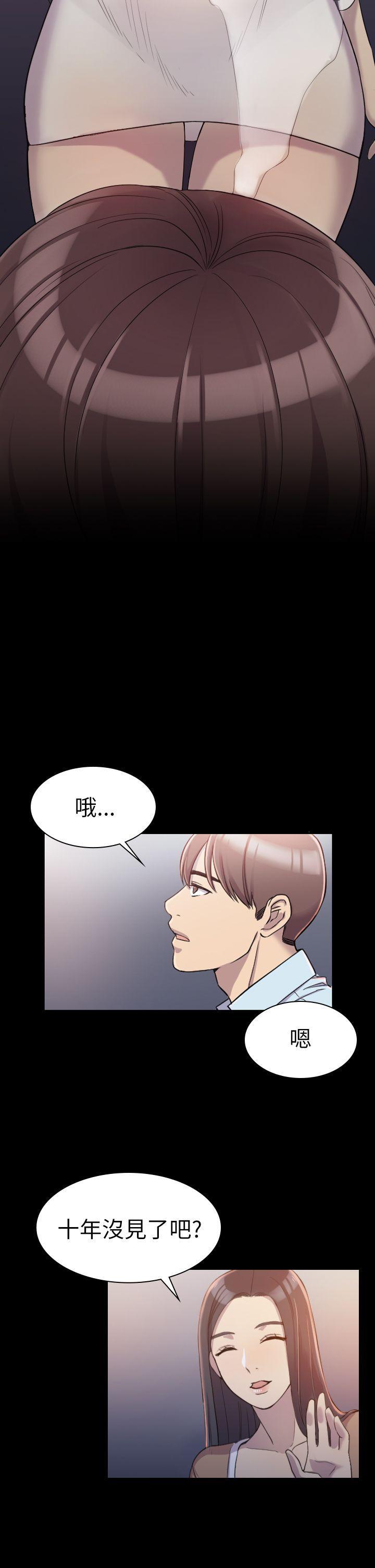 初恋陷阱[h漫]韩漫全集-初恋陷阱-第1話无删减无遮挡章节图片 