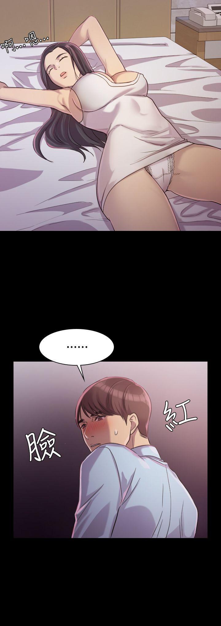 初恋陷阱[h漫]韩漫全集-初恋陷阱-第1話无删减无遮挡章节图片 