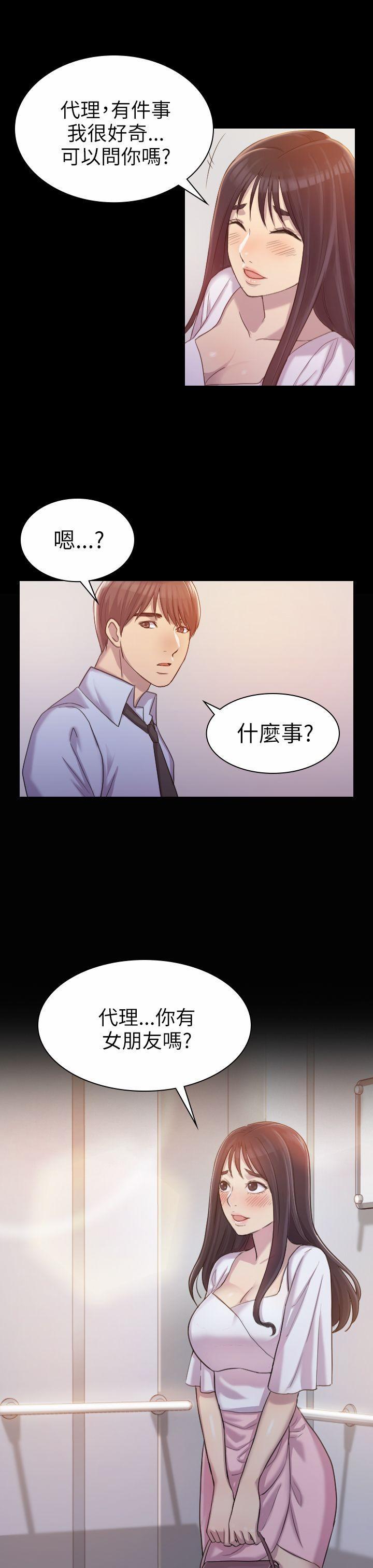初恋陷阱[h漫]韩漫全集-初恋陷阱-第1話无删减无遮挡章节图片 