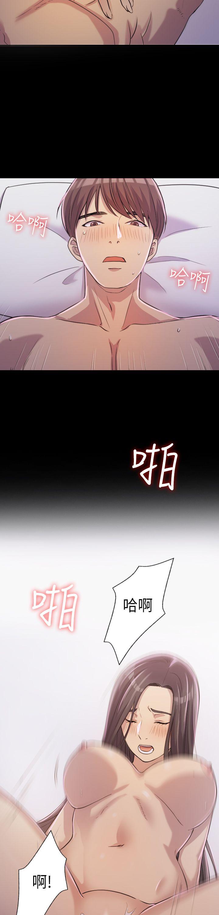 初恋陷阱[h漫]韩漫全集-初恋陷阱-第2話无删减无遮挡章节图片 