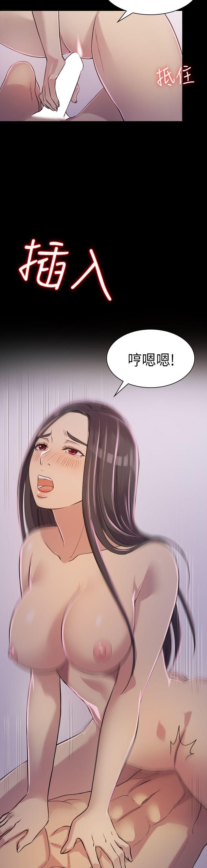 初恋陷阱[h漫]韩漫全集-初恋陷阱-第2話无删减无遮挡章节图片 