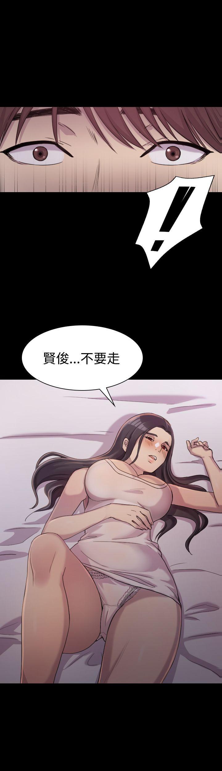 初恋陷阱[h漫]韩漫全集-初恋陷阱-第2話无删减无遮挡章节图片 