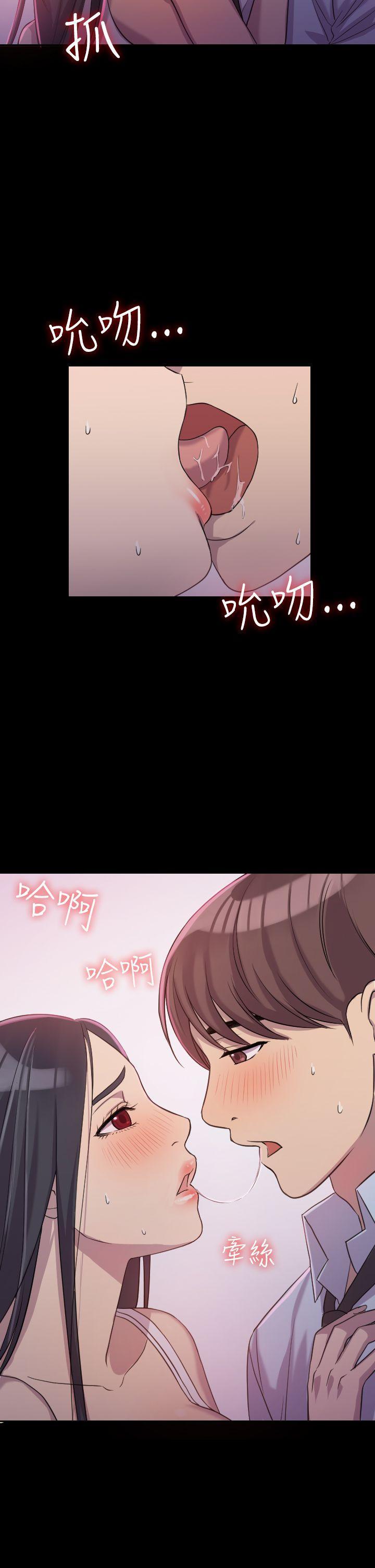 初恋陷阱[h漫]韩漫全集-初恋陷阱-第2話无删减无遮挡章节图片 