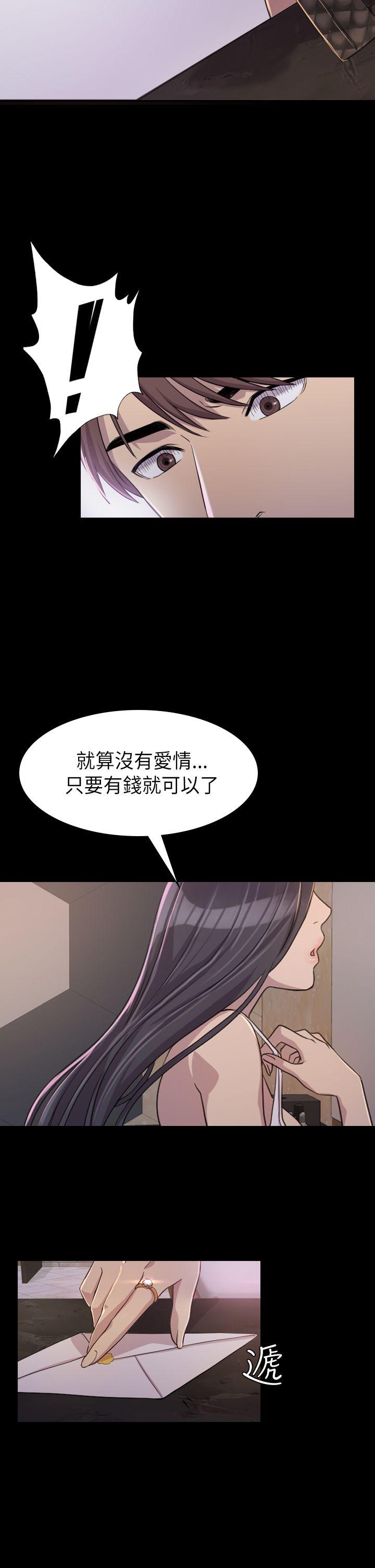 初恋陷阱[h漫]韩漫全集-初恋陷阱-第2話无删减无遮挡章节图片 