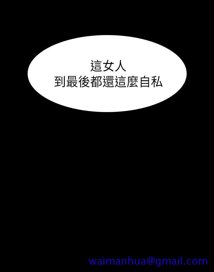 初恋陷阱[h漫]韩漫全集-初恋陷阱-第2話无删减无遮挡章节图片 
