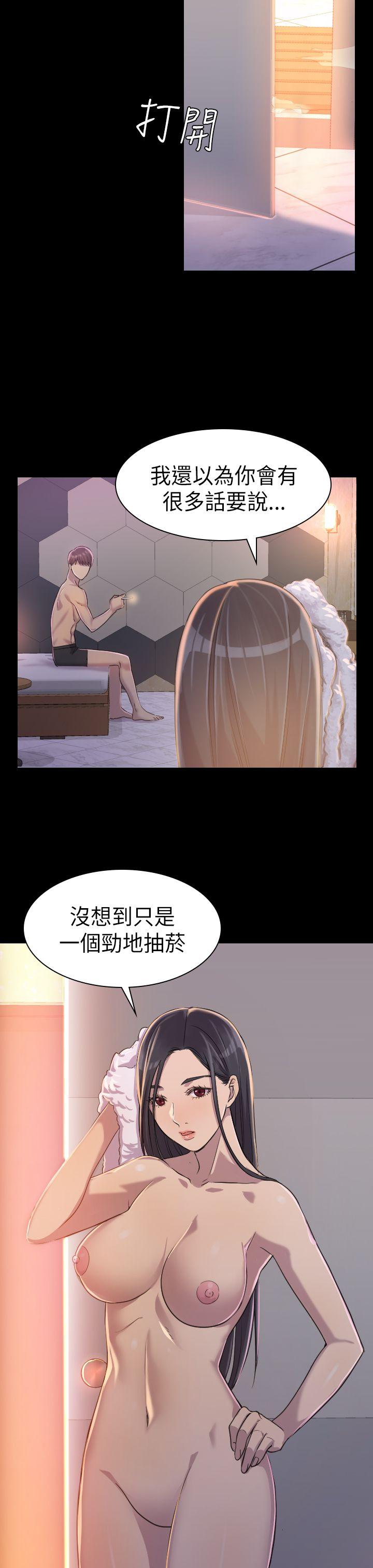 初恋陷阱[h漫]韩漫全集-初恋陷阱-第2話无删减无遮挡章节图片 