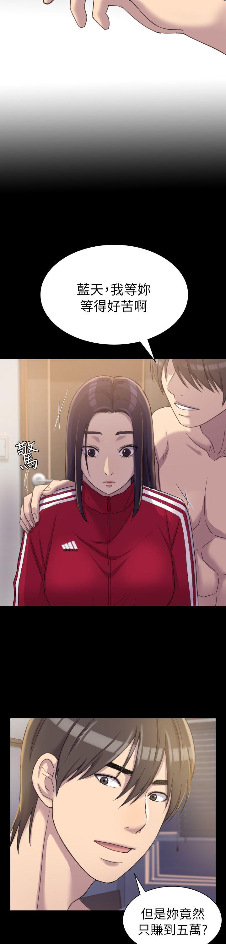 初恋陷阱[h漫]韩漫全集-初恋陷阱-第3話无删减无遮挡章节图片 