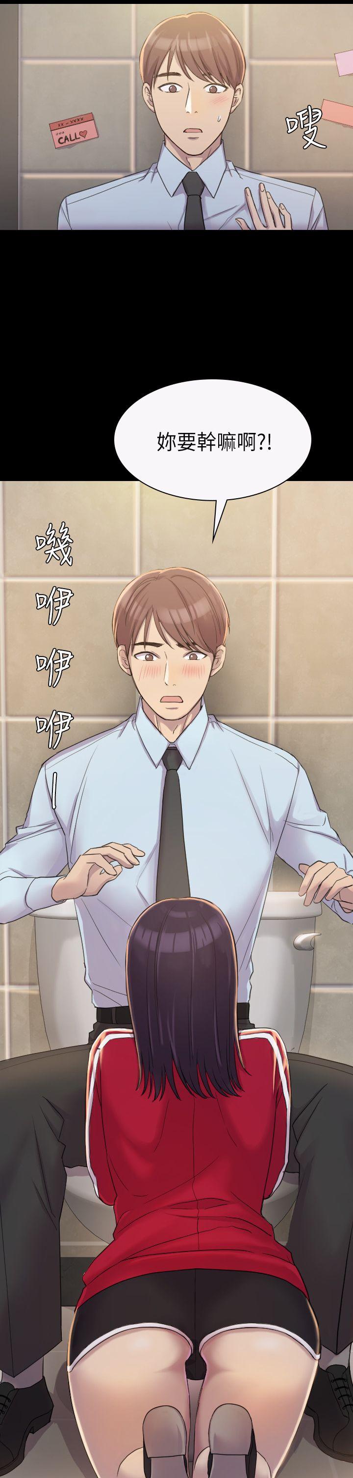 初恋陷阱[h漫]韩漫全集-初恋陷阱-第3話无删减无遮挡章节图片 