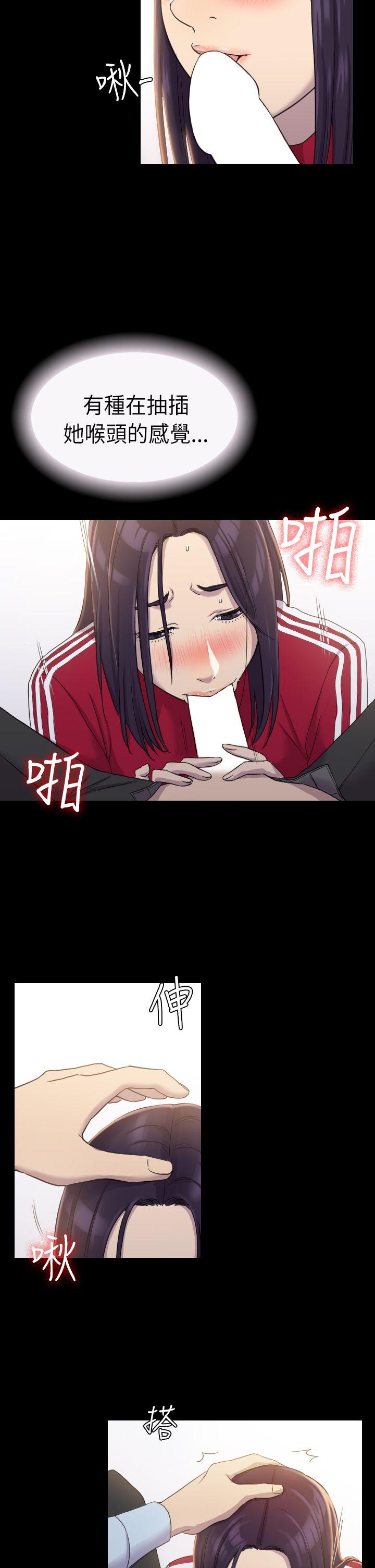 初恋陷阱[h漫]韩漫全集-初恋陷阱-第3話无删减无遮挡章节图片 