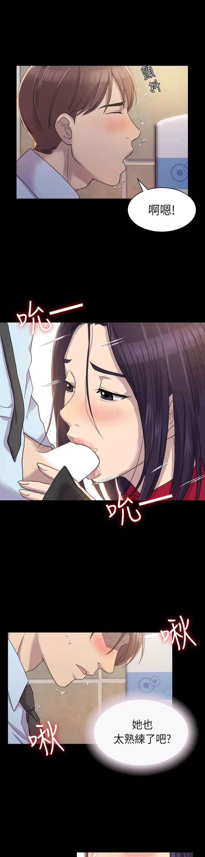 初恋陷阱[h漫]韩漫全集-初恋陷阱-第3話无删减无遮挡章节图片 