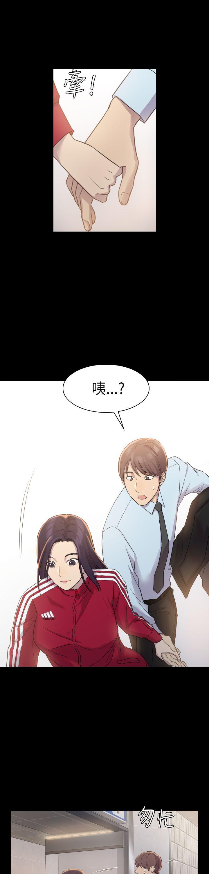 初恋陷阱[h漫]韩漫全集-初恋陷阱-第3話无删减无遮挡章节图片 