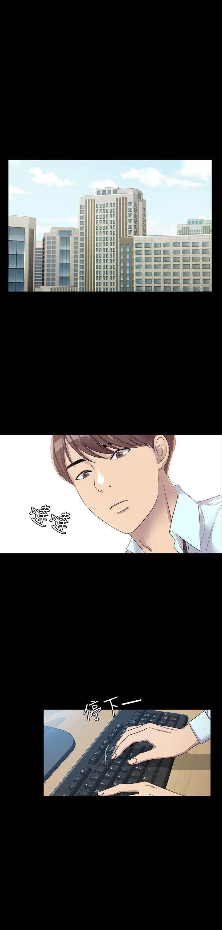 初恋陷阱[h漫]韩漫全集-初恋陷阱-第4話无删减无遮挡章节图片 