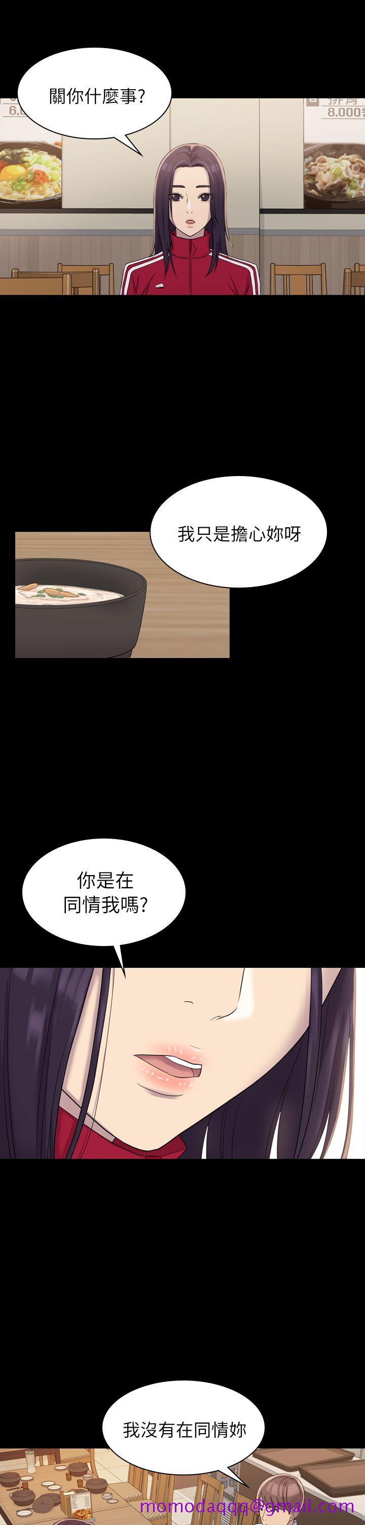 初恋陷阱[h漫]韩漫全集-初恋陷阱-第4話无删减无遮挡章节图片 