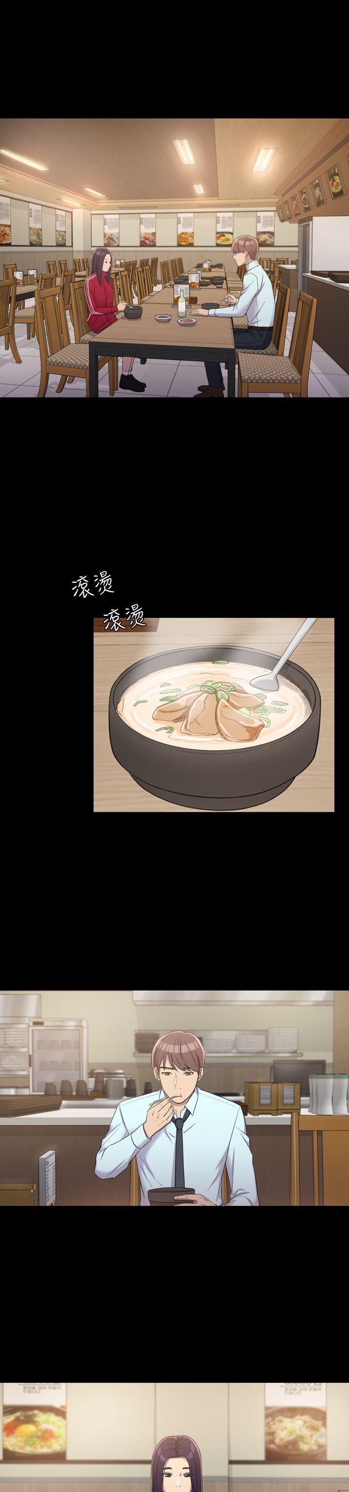 初恋陷阱[h漫]韩漫全集-初恋陷阱-第4話无删减无遮挡章节图片 