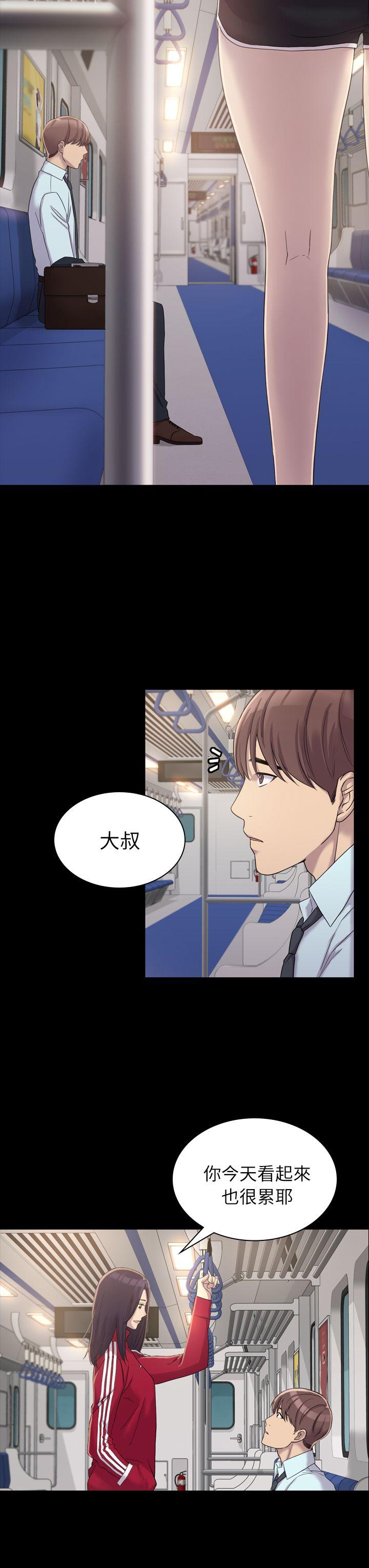 初恋陷阱[h漫]韩漫全集-初恋陷阱-第4話无删减无遮挡章节图片 