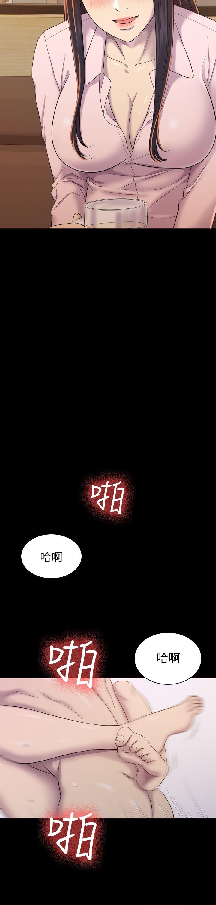 初恋陷阱[h漫]韩漫全集-初恋陷阱-第4話无删减无遮挡章节图片 