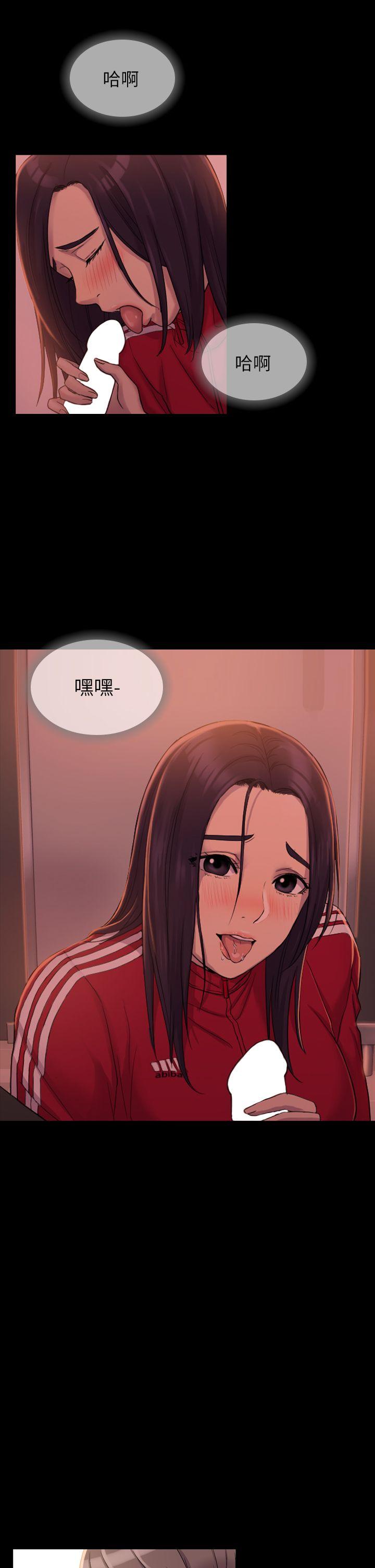 初恋陷阱[h漫]韩漫全集-初恋陷阱-第4話无删减无遮挡章节图片 