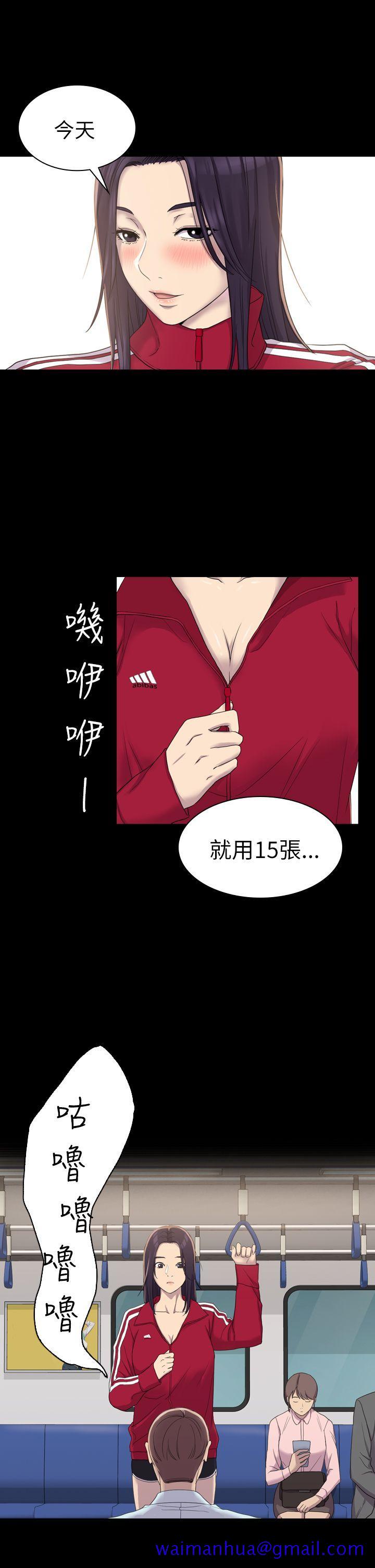 初恋陷阱[h漫]韩漫全集-初恋陷阱-第4話无删减无遮挡章节图片 