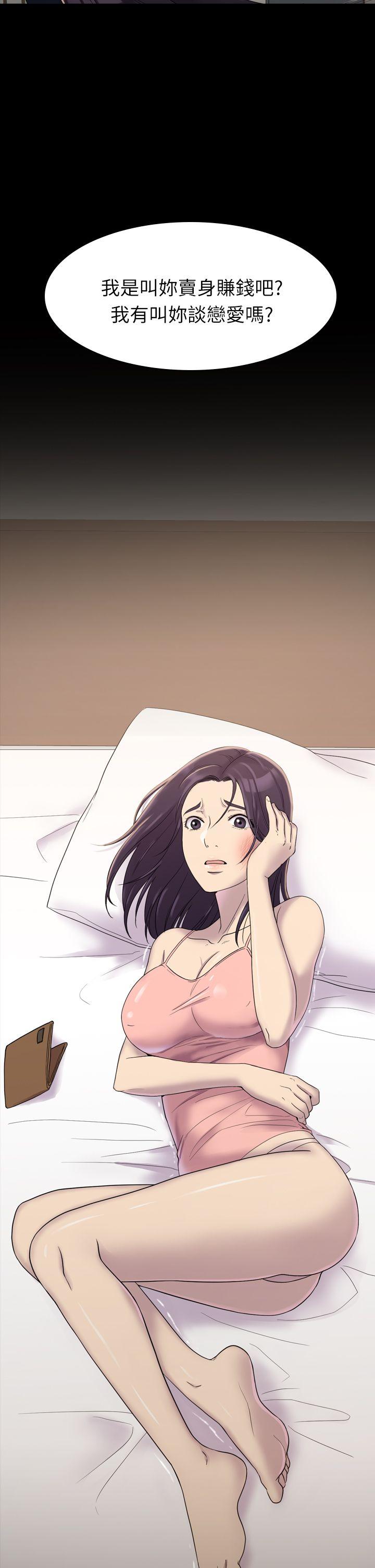 初恋陷阱[h漫]韩漫全集-初恋陷阱-第5話无删减无遮挡章节图片 