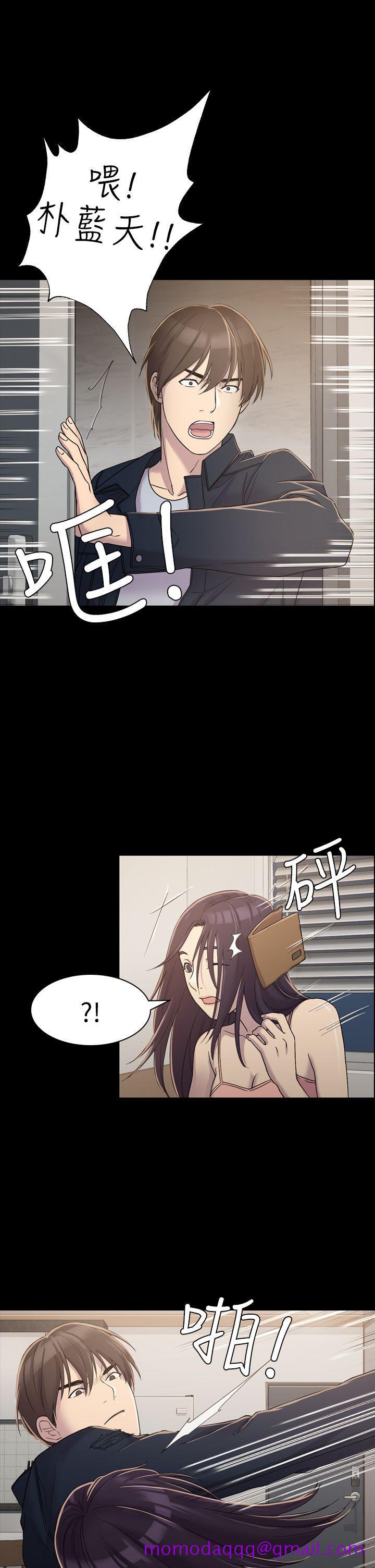 初恋陷阱[h漫]韩漫全集-初恋陷阱-第5話无删减无遮挡章节图片 