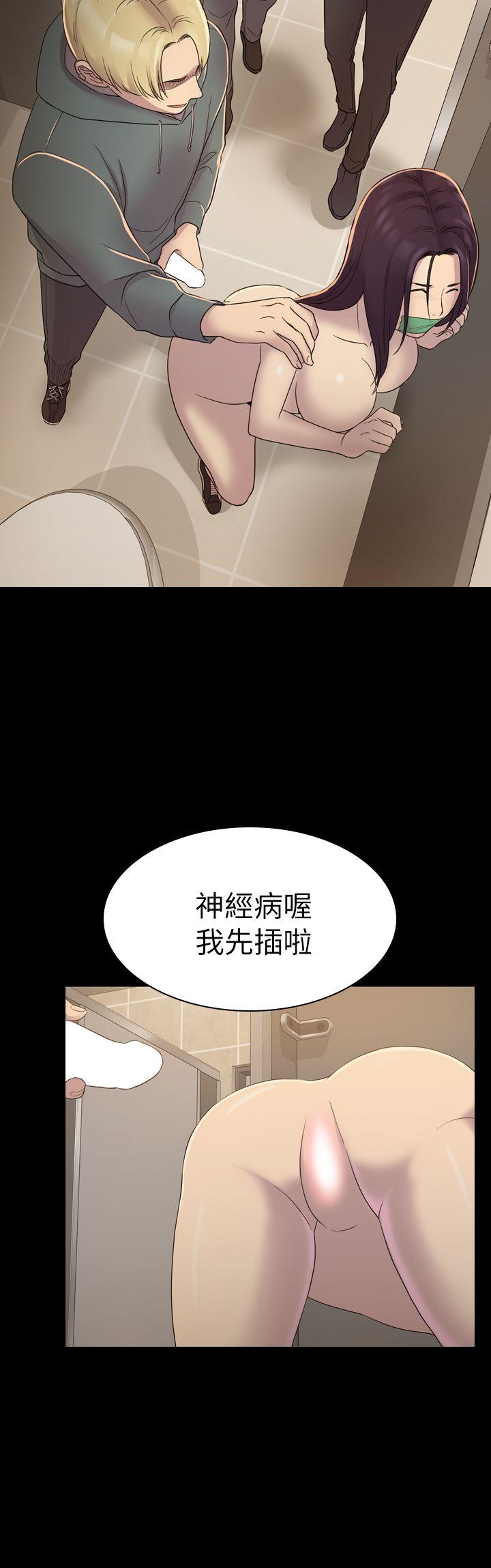 初恋陷阱[h漫]韩漫全集-初恋陷阱-第5話无删减无遮挡章节图片 