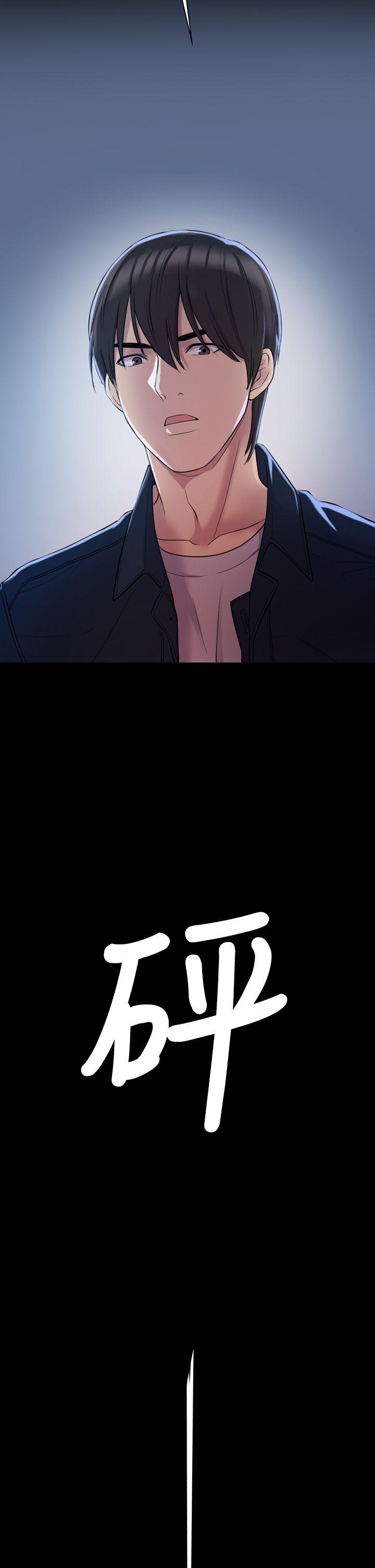 初恋陷阱[h漫]韩漫全集-初恋陷阱-第5話无删减无遮挡章节图片 
