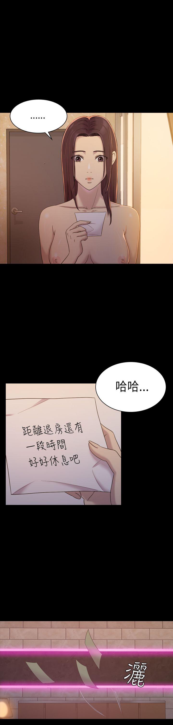 初恋陷阱[h漫]韩漫全集-初恋陷阱-第6話无删减无遮挡章节图片 
