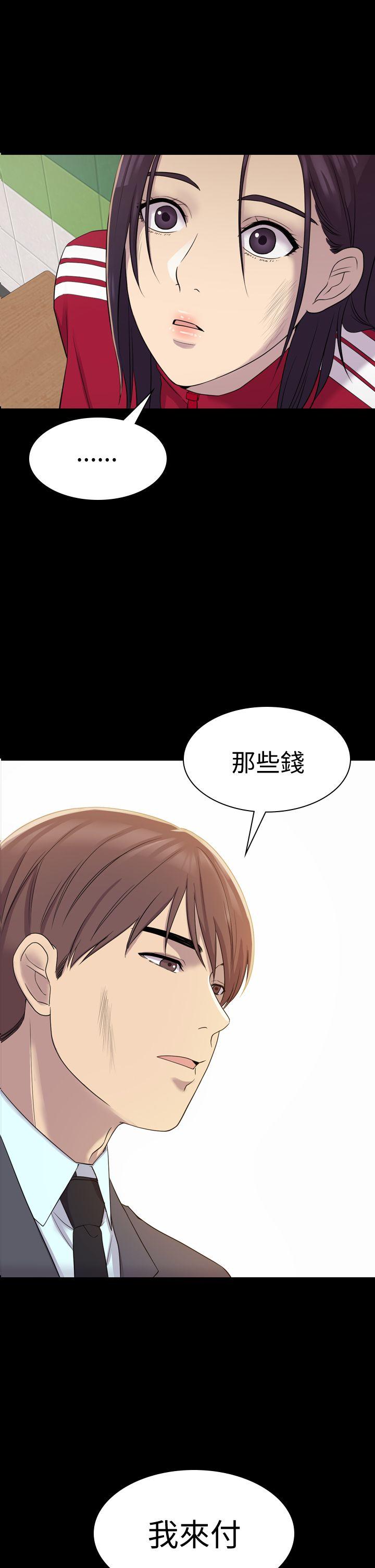 初恋陷阱[h漫]韩漫全集-初恋陷阱-第6話无删减无遮挡章节图片 