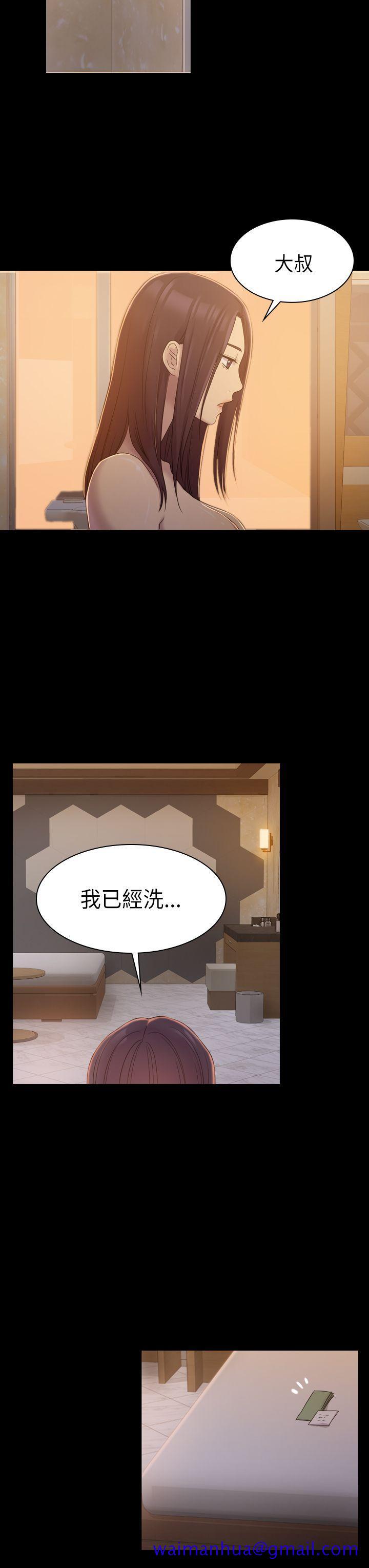 初恋陷阱[h漫]韩漫全集-初恋陷阱-第6話无删减无遮挡章节图片 