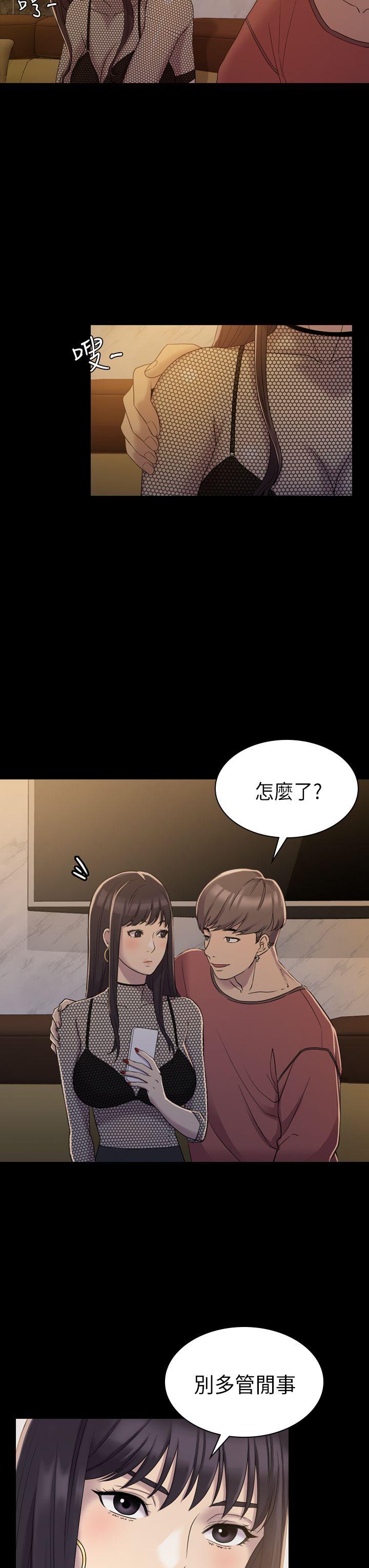 初恋陷阱[h漫]韩漫全集-初恋陷阱-第6話无删减无遮挡章节图片 