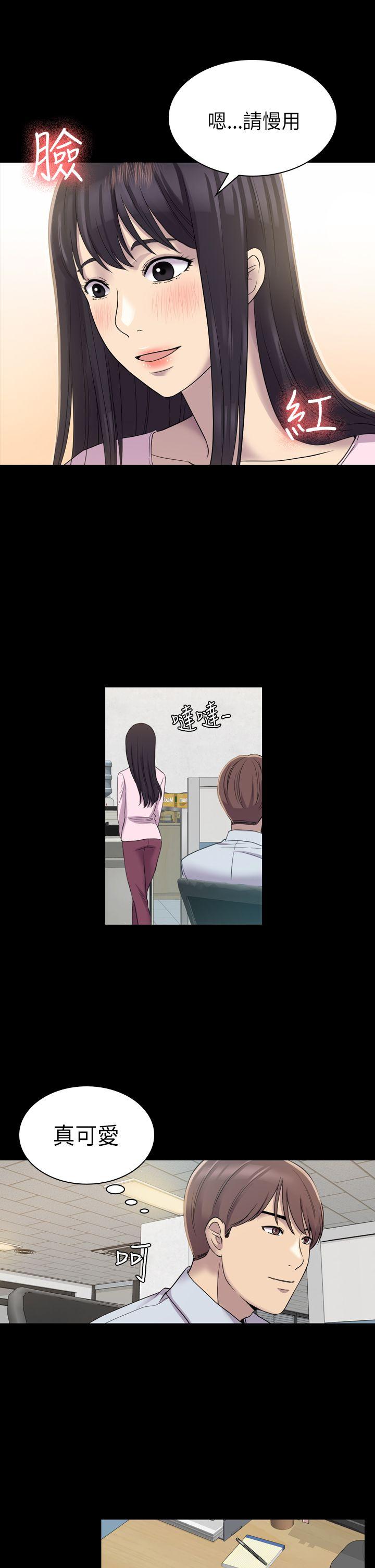 初恋陷阱[h漫]韩漫全集-初恋陷阱-第7話无删减无遮挡章节图片 