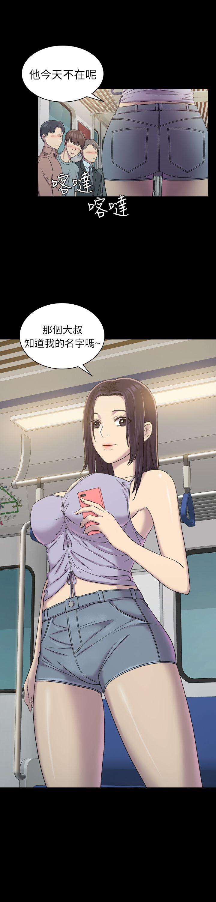 初恋陷阱[h漫]韩漫全集-初恋陷阱-第7話无删减无遮挡章节图片 
