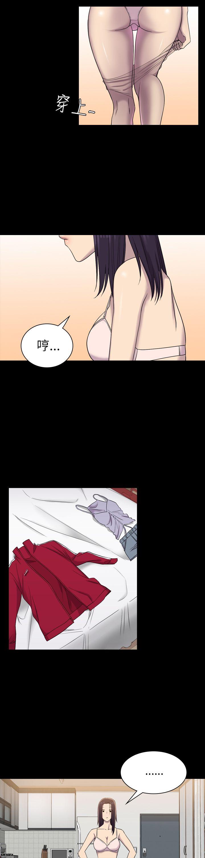初恋陷阱[h漫]韩漫全集-初恋陷阱-第7話无删减无遮挡章节图片 