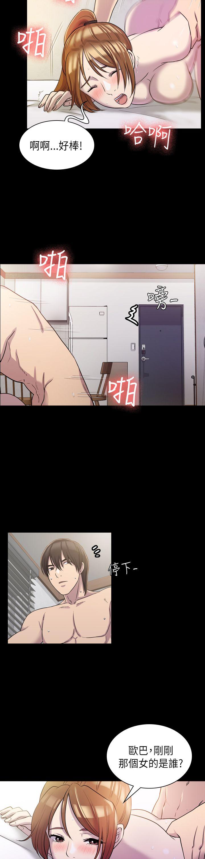 初恋陷阱[h漫]韩漫全集-初恋陷阱-第7話无删减无遮挡章节图片 