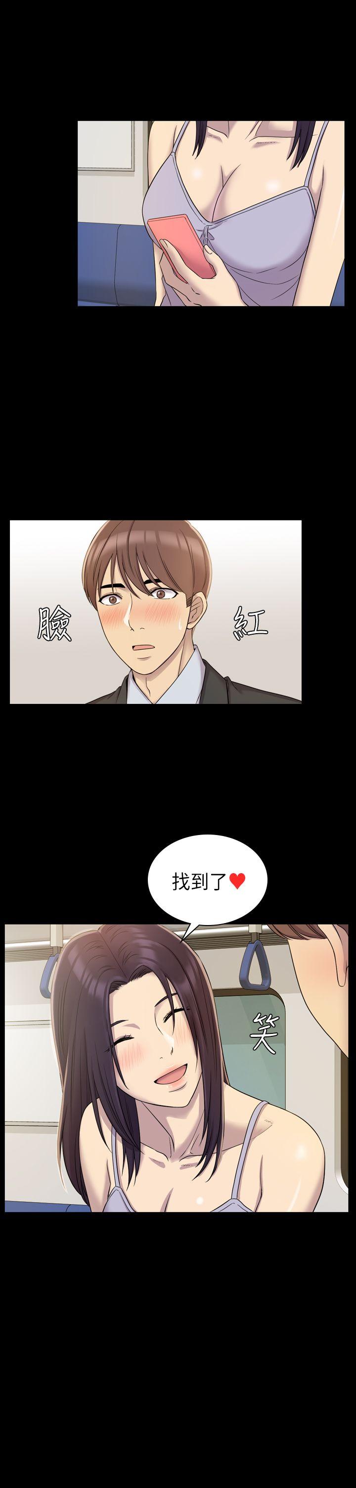 初恋陷阱[h漫]韩漫全集-初恋陷阱-第7話无删减无遮挡章节图片 