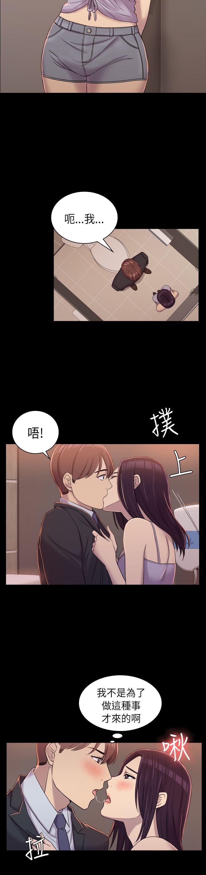 初恋陷阱[h漫]韩漫全集-初恋陷阱-第7話无删减无遮挡章节图片 