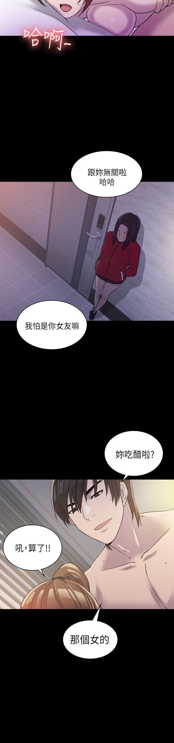 初恋陷阱[h漫]韩漫全集-初恋陷阱-第7話无删减无遮挡章节图片 