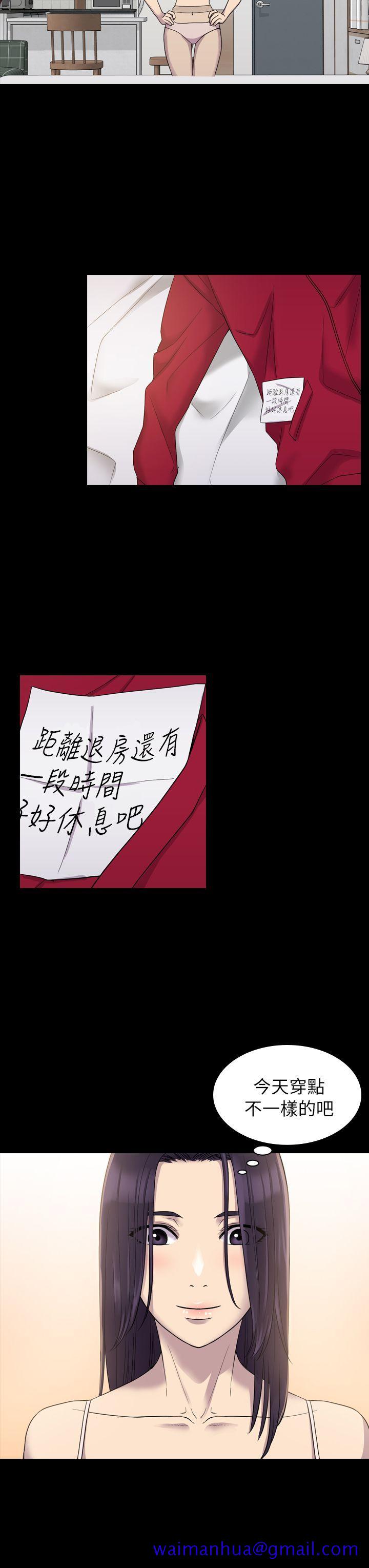 初恋陷阱[h漫]韩漫全集-初恋陷阱-第7話无删减无遮挡章节图片 