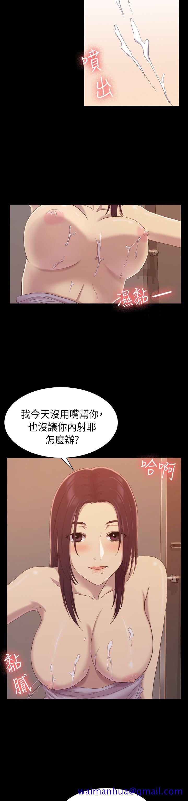 初恋陷阱[h漫]韩漫全集-初恋陷阱-第8話无删减无遮挡章节图片 