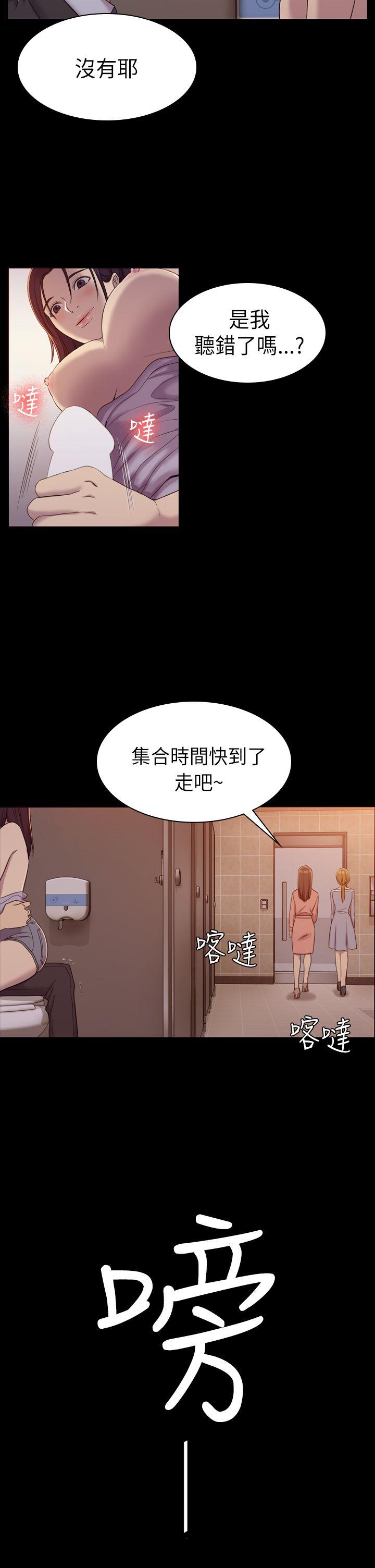 初恋陷阱[h漫]韩漫全集-初恋陷阱-第8話无删减无遮挡章节图片 